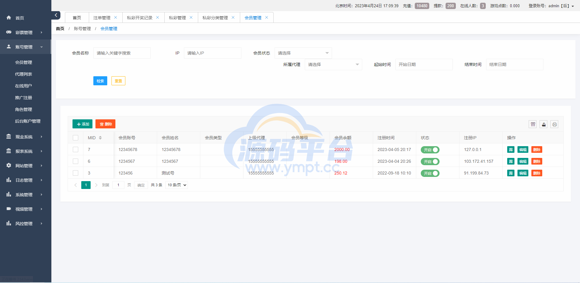 图片[8]-二开版vue空降系统/同城任务源码/空降任务源码 - 源码平台-源码平台
