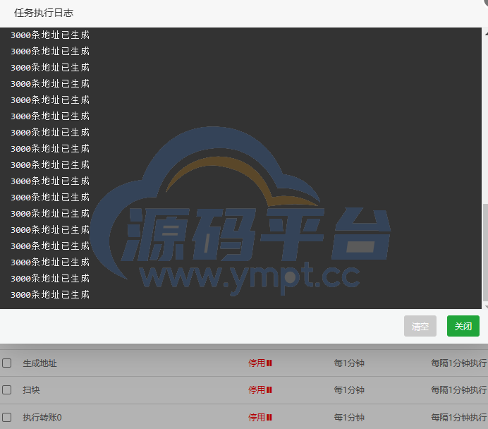图片[2]-零U攻击/钱包0U转账源码/钱包合约攻击/钱包尾数模拟数据转账 - 源码平台-源码平台