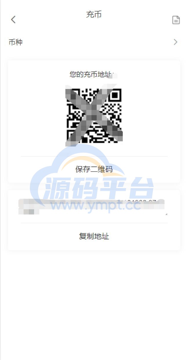 图片[7]-java版区块链交易所/币币交易/秒合约期权交易所 - 源码平台-源码平台