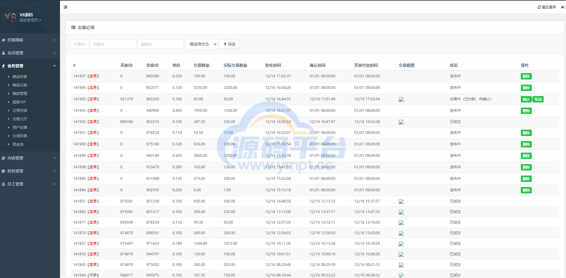 图片[24]-多语言区块链源码/仿趣步奕跑/原生计步器/原生人脸识别/混合hbuider前端 - 源码平台-源码平台