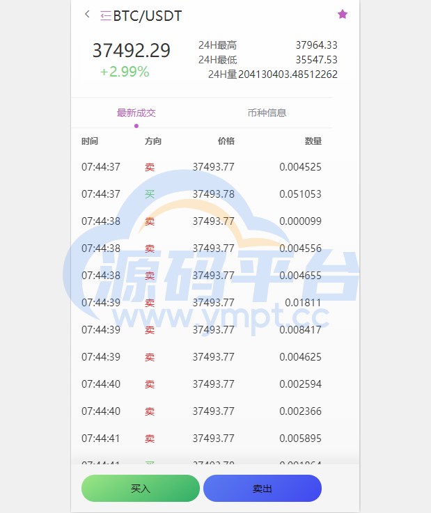 图片[5]-二开版海外交易所系统/区块链交易所/质押挖矿/15国语言 - 源码平台-源码平台