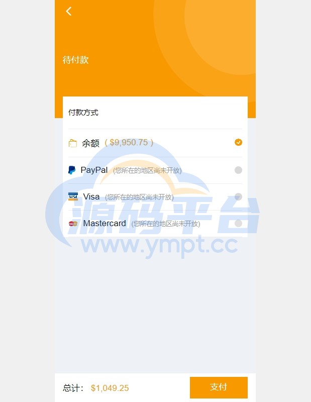 图片[3]-跨境电商商城系统/多语言java商城系统/TikToK商城/商家入驻一键铺货 - 源码平台-源码平台