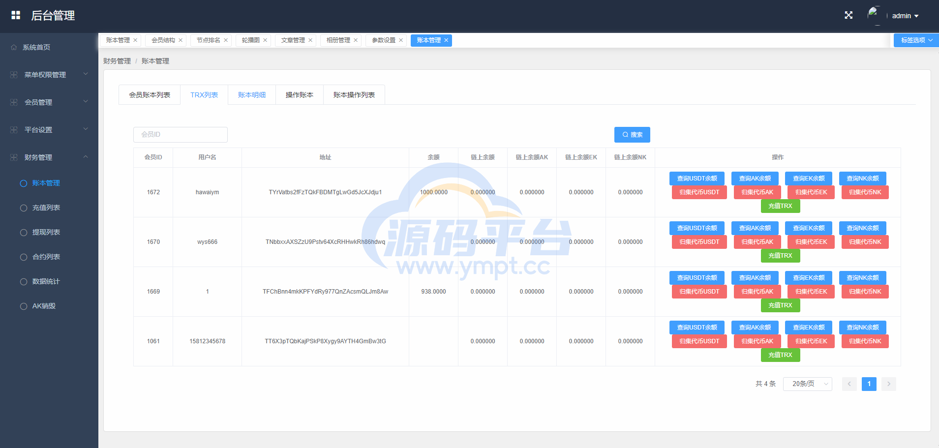 图片[23]-多语言海外质押挖矿系统/代币钱包源码/前端uniapp - 源码平台-源码平台