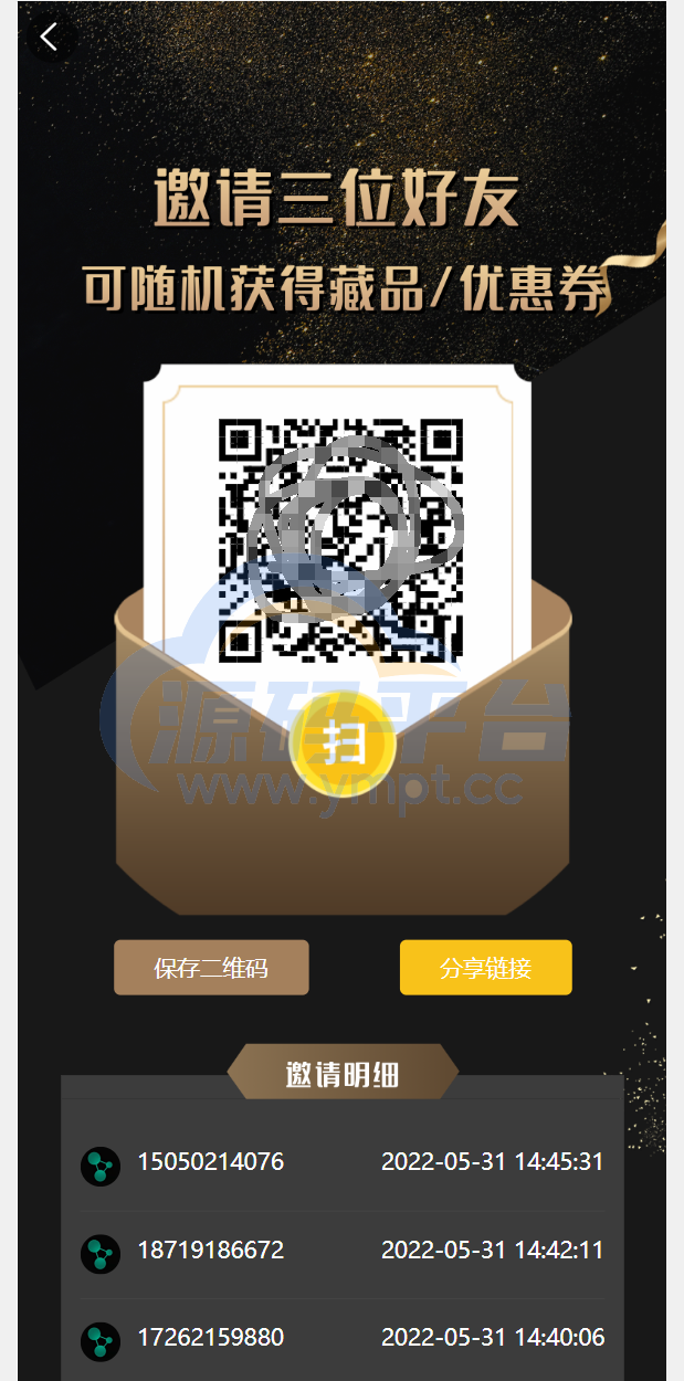 图片[1]-运营版nft数字交易系统/艺术数字藏品系统/源宇宙区块链nft - 源码平台-源码平台