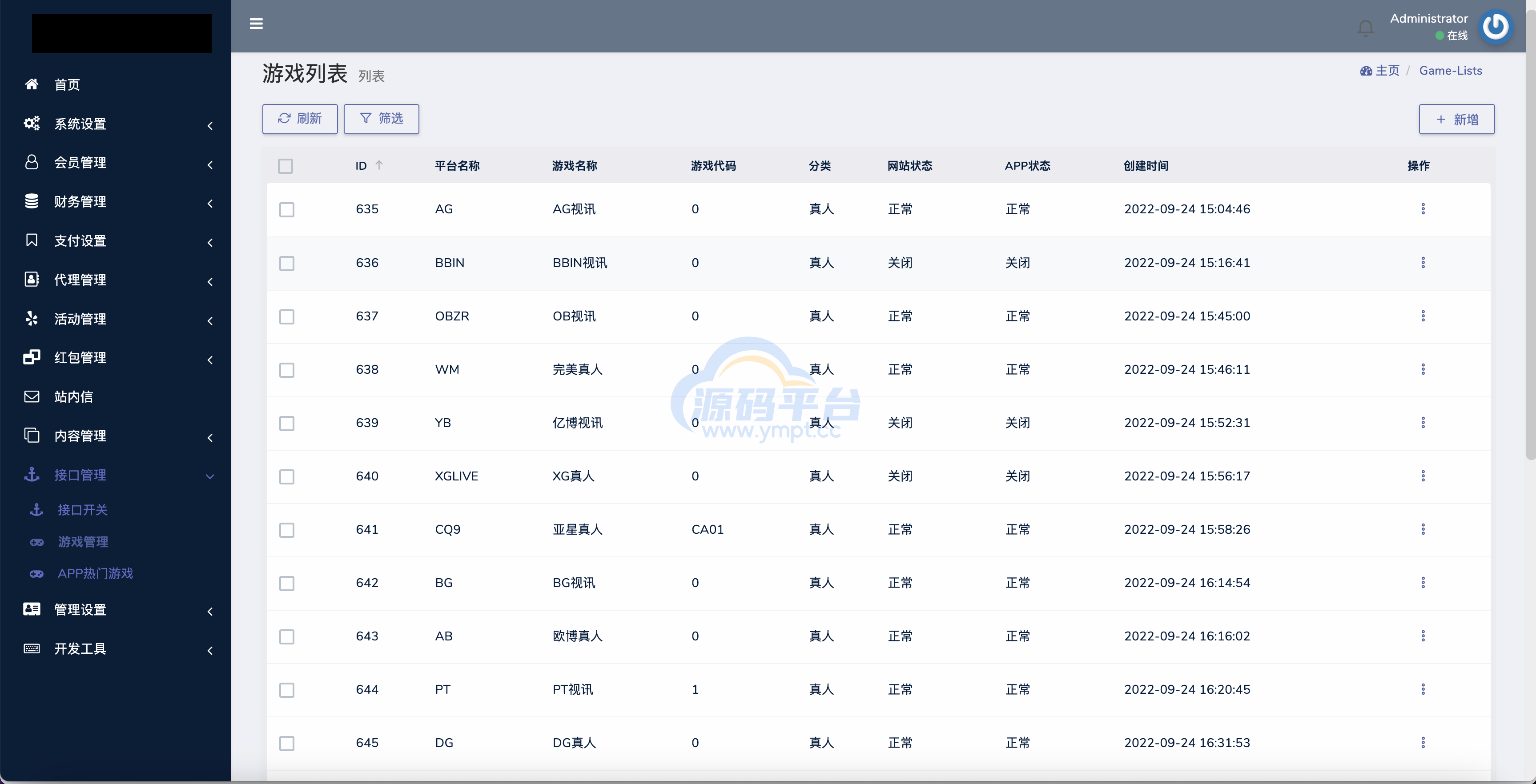 图片[18]-包网产品BOB体育娱乐城源码/可对接美盛api和NGapi/前端wap+pc是uniapp纯源码+后端PHP - 源码平台-源码平台