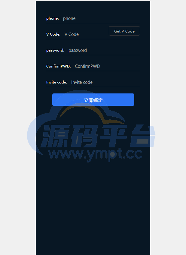 图片[11]-汇汇通二开版微盘系统/微交易dapp交易所/ETH授权秒U系统 - 源码平台-源码平台
