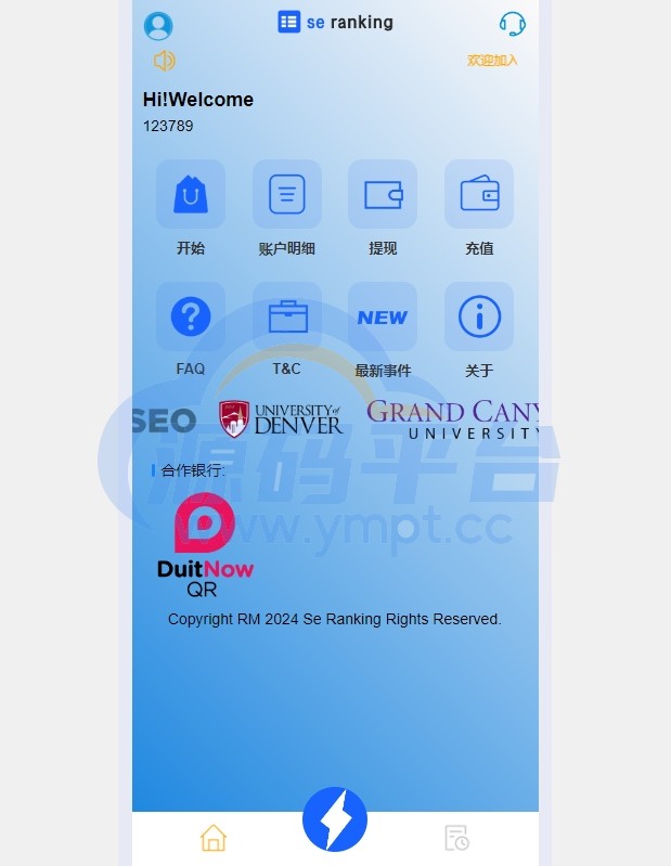 图片[5]-多语言APP抢单刷单/app刷单系统/连单卡单/订单重置 - 源码平台-源码平台
