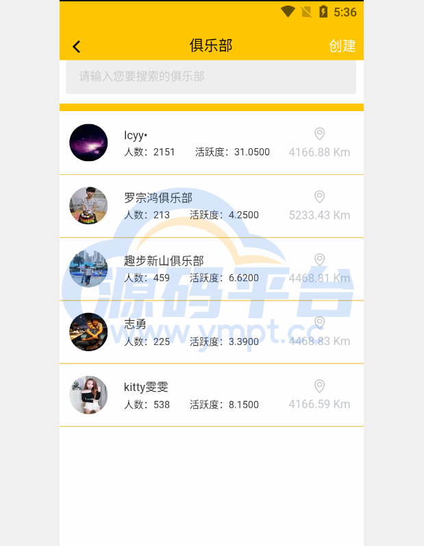 图片[6]-多语言区块链源码/仿趣步奕跑/原生计步器/原生人脸识别/混合hbuider前端 - 源码平台-源码平台