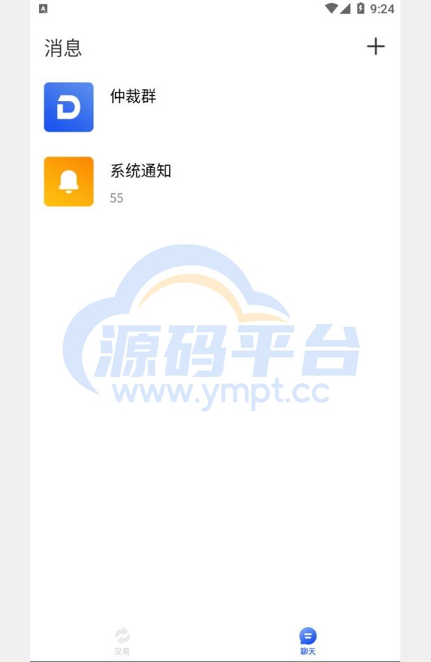图片[4]-usdt场外交易/承兑交易app/去中心化承兑/承兑商源码 - 源码平台-源码平台