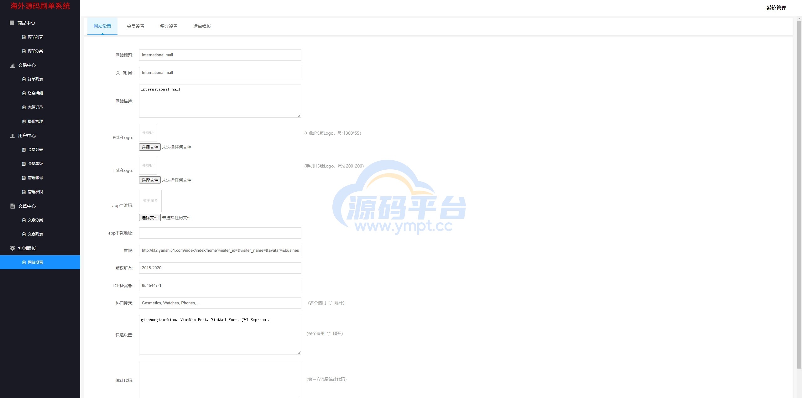 图片[16]-新版多语言抢单刷单系统/连单卡单系统/APP软件刷单 - 源码平台-源码平台