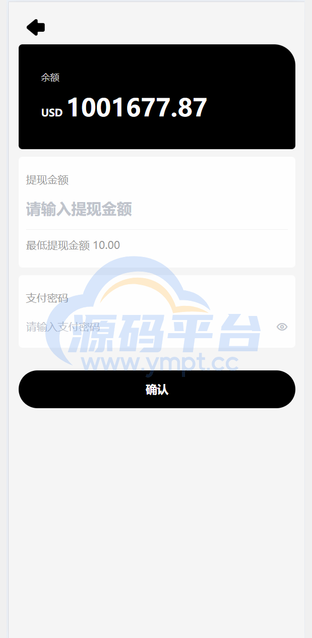 图片[13]-多语言TIKTOK刷单/海外TIKTOK抢单刷单/策略组/指定派单 - 源码平台-源码平台