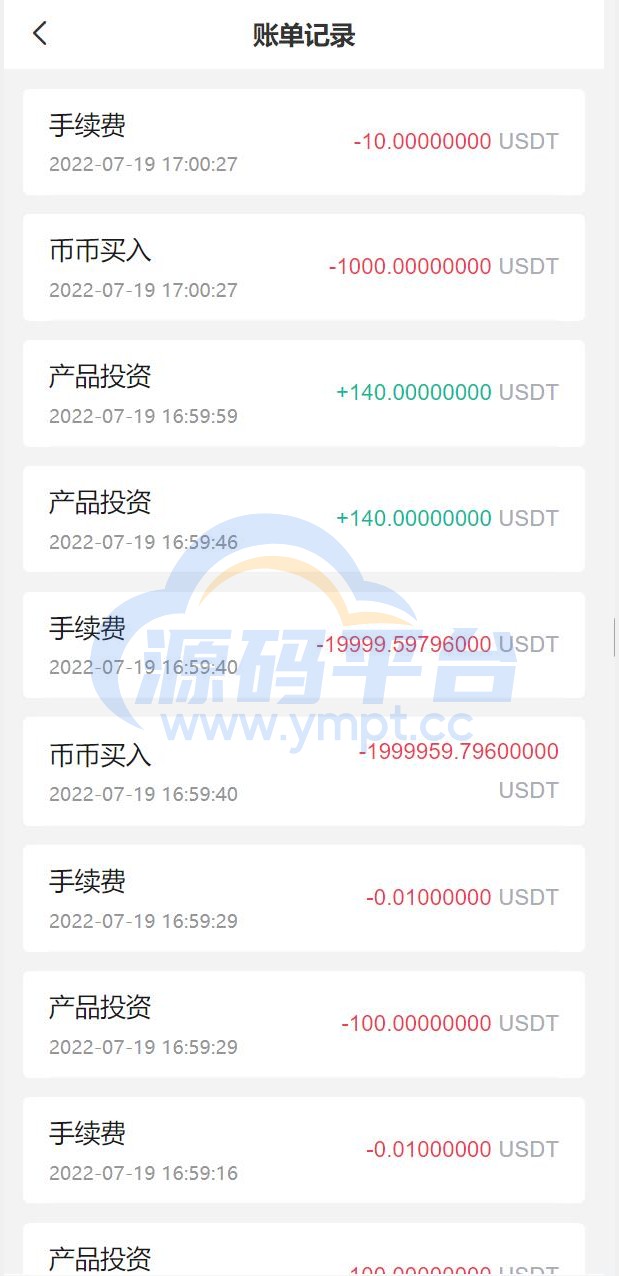 图片[6]-全新多语言交易所/期权币币交易/质押挖矿/新币申购/区块链交易所 - 源码平台-源码平台