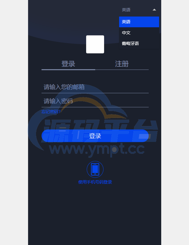 图片[11]-全新UI微交易系统/微盘秒合约源码/PC版微盘/虚拟币交易所源码 - 源码平台-源码平台