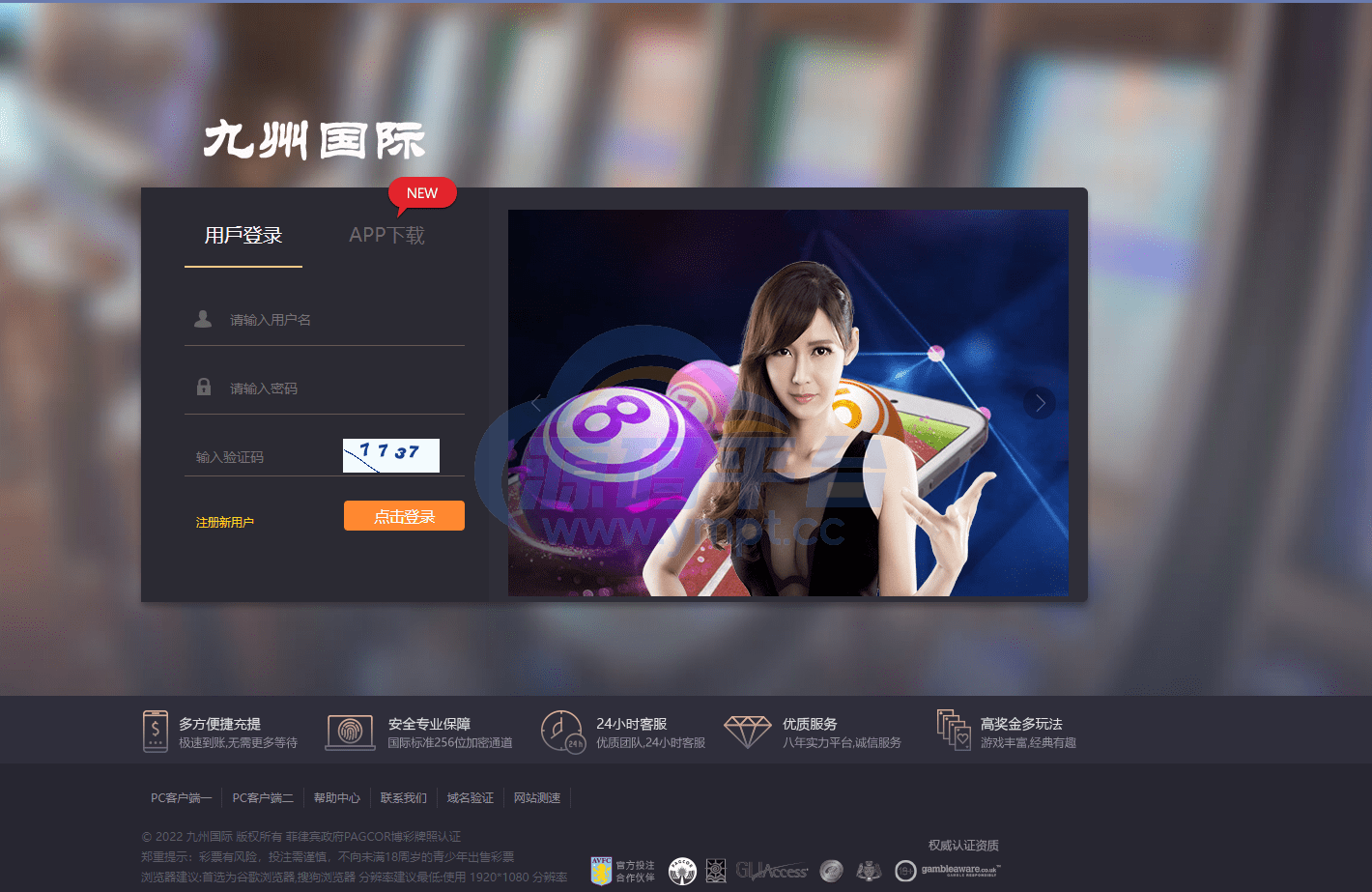 图片[12]-大富二次开发，九州国际，全新后台，采种修复，支付口令，USDT - 源码平台-源码平台