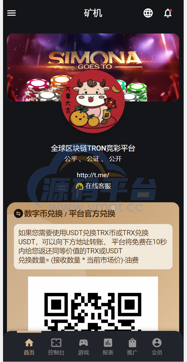 图片[7]-多语言usdt/trx哈希竞彩/区块链哈希值游戏/前端html版 - 源码平台-源码平台