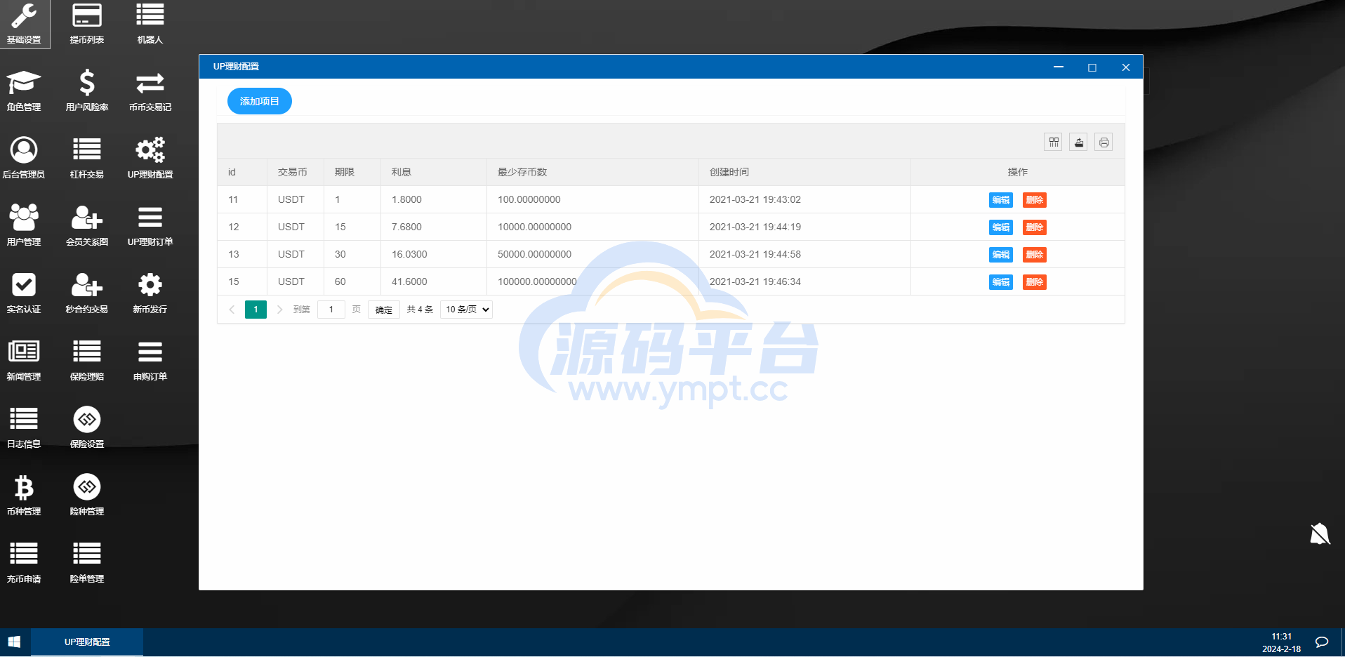 图片[23]-新UI多语言海外交易所/永续合约/秒合约/锁仓挖矿/前端uniapp - 源码平台-源码平台