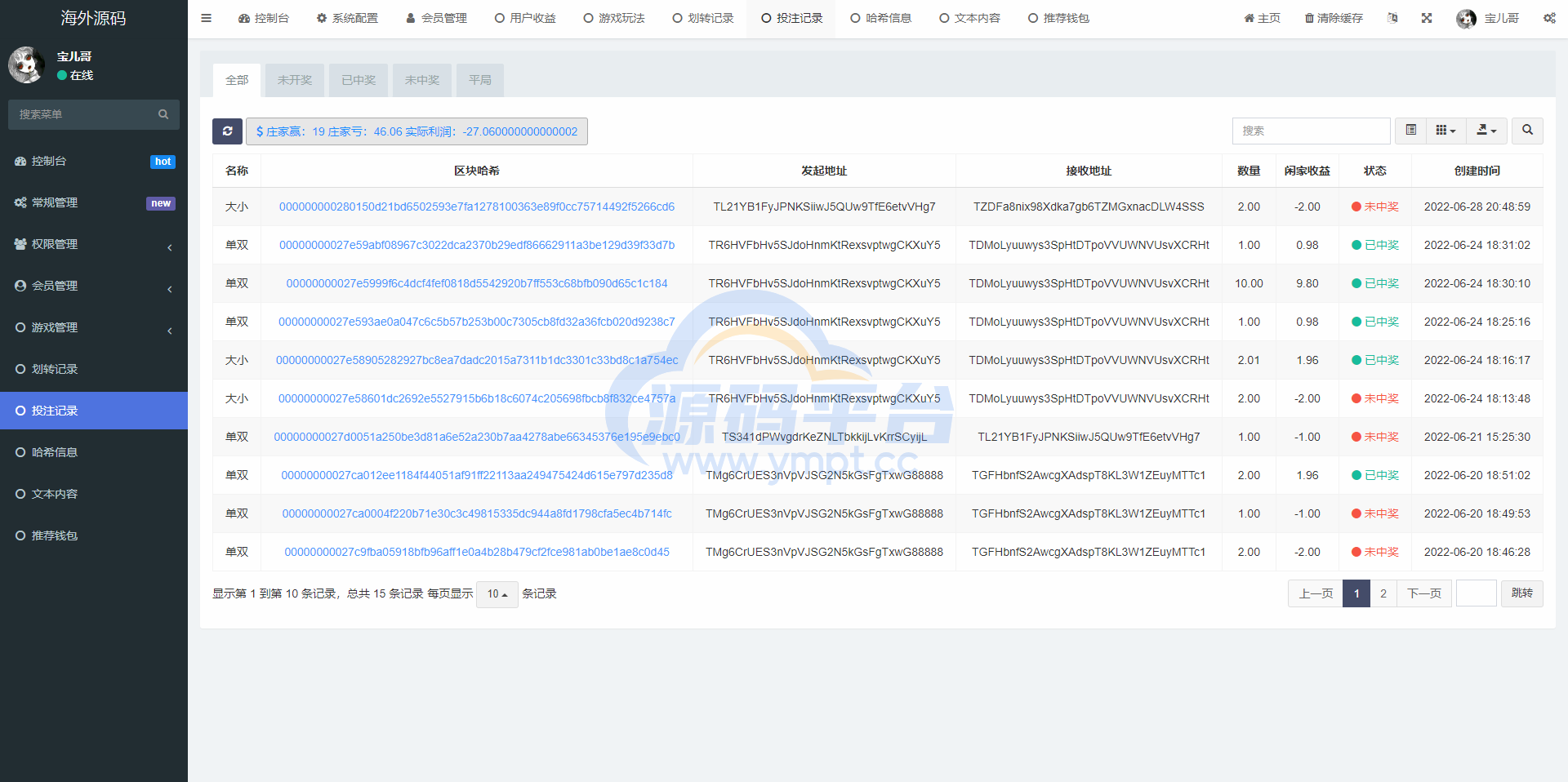 图片[8]-黑色UI哈希竞猜源码/区块链区块哈希竞彩/前端VUE - 源码平台-源码平台