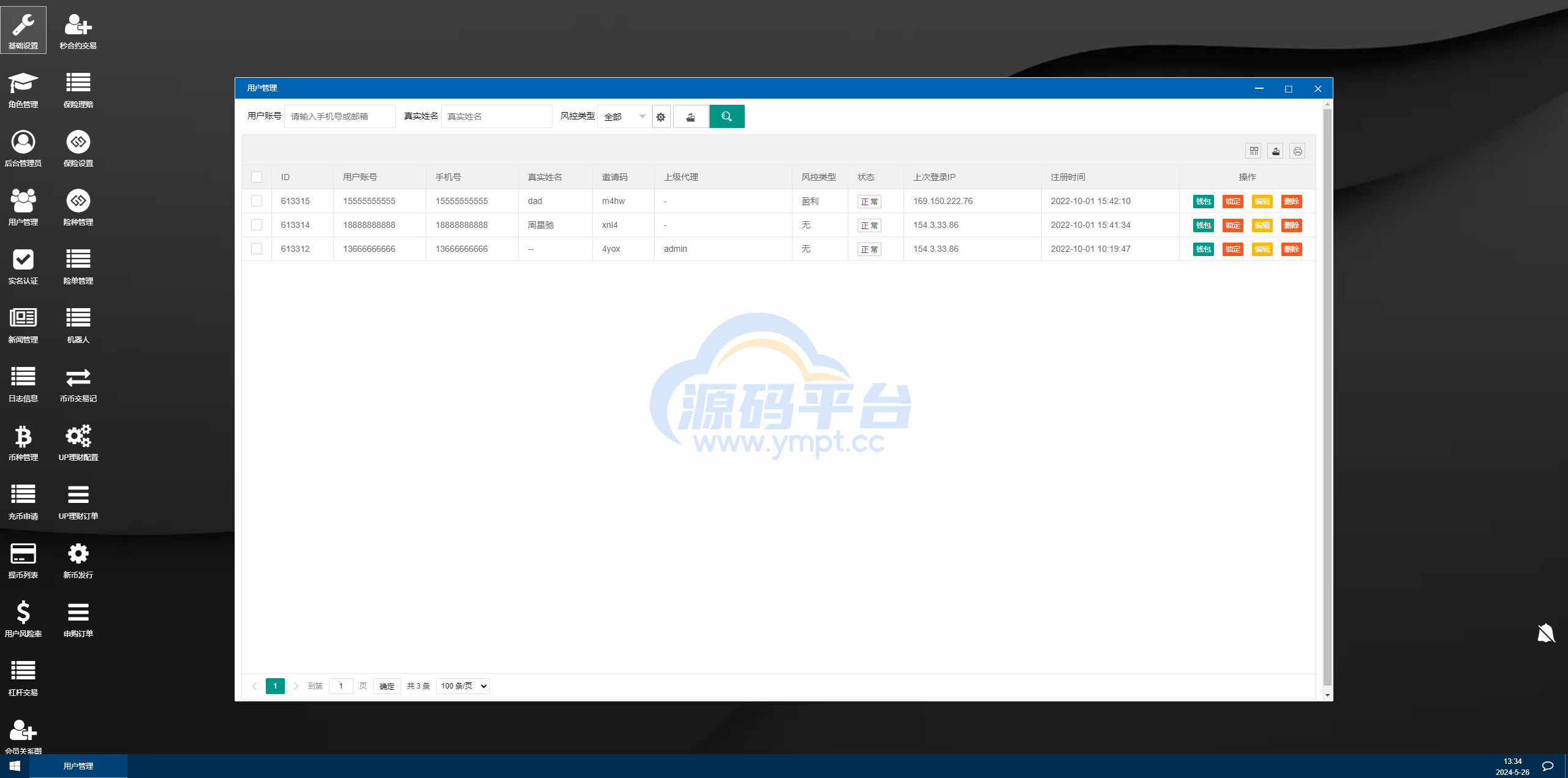 图片[17]-多语言交易所系统/秒合约交易/永续合约/锁仓挖矿/前端uniapp - 源码平台-源码平台