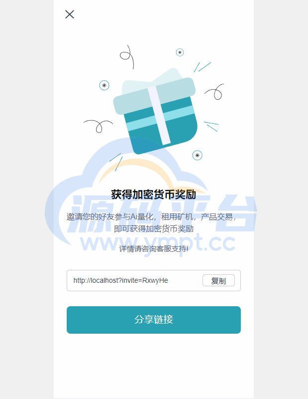 图片[11]-多语言DAPP交易所系统/秒合约交易/借贷/AI量化 - 源码平台-源码平台