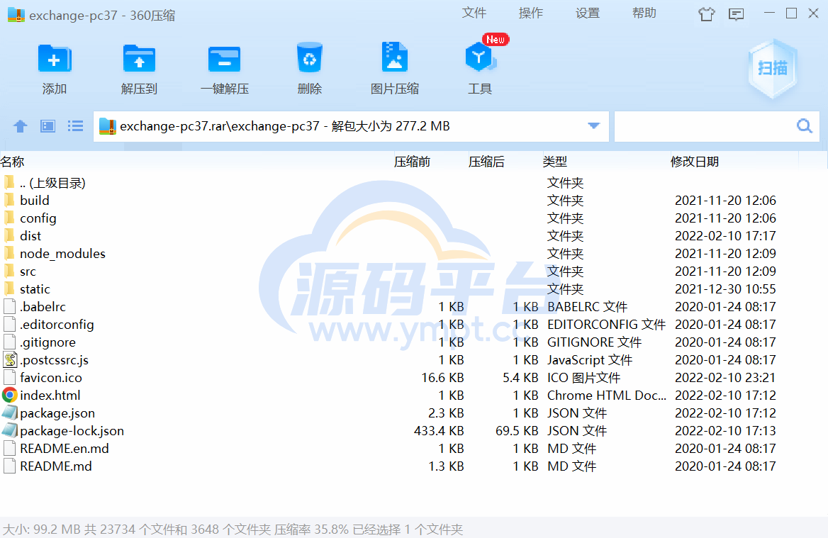 图片[2]-新版UI多语言交易所/锁仓挖矿/币币秒合约交易所/双端源码 - 源码平台-源码平台