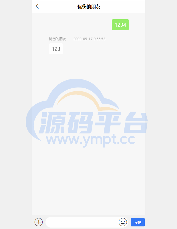 图片[7]-区块链OTC承兑商系统/usdt场外交易/虚拟币担保交易系统 - 源码平台-源码平台