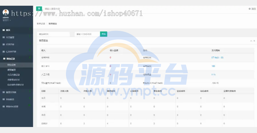 图片[7]-vue源码/任务平台APP悬赏接单佣金发布/任务接单/关注点赞 - 源码平台-源码平台