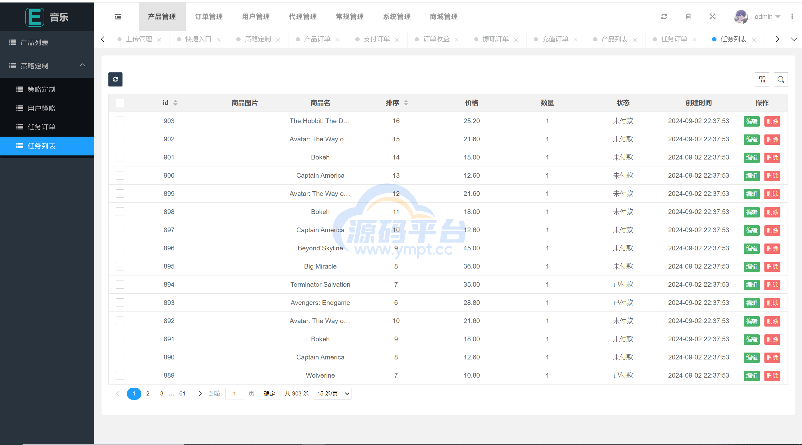 图片[11]-新版uniapp多语言音乐抢单刷单系统/策略定制/任务分配 - 源码平台-源码平台