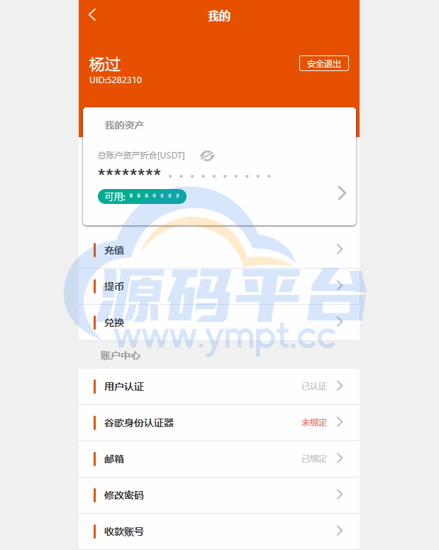 图片[5]-全新UI多语言交易所/永续合约交易/基金理财/锁仓质押交易所源码 - 源码平台-源码平台