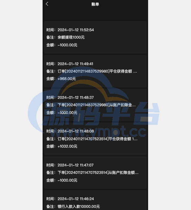 图片[3]-uniapp版微盘系统/虚拟币微交易/秒合约交易/伪交易所 - 源码平台-源码平台