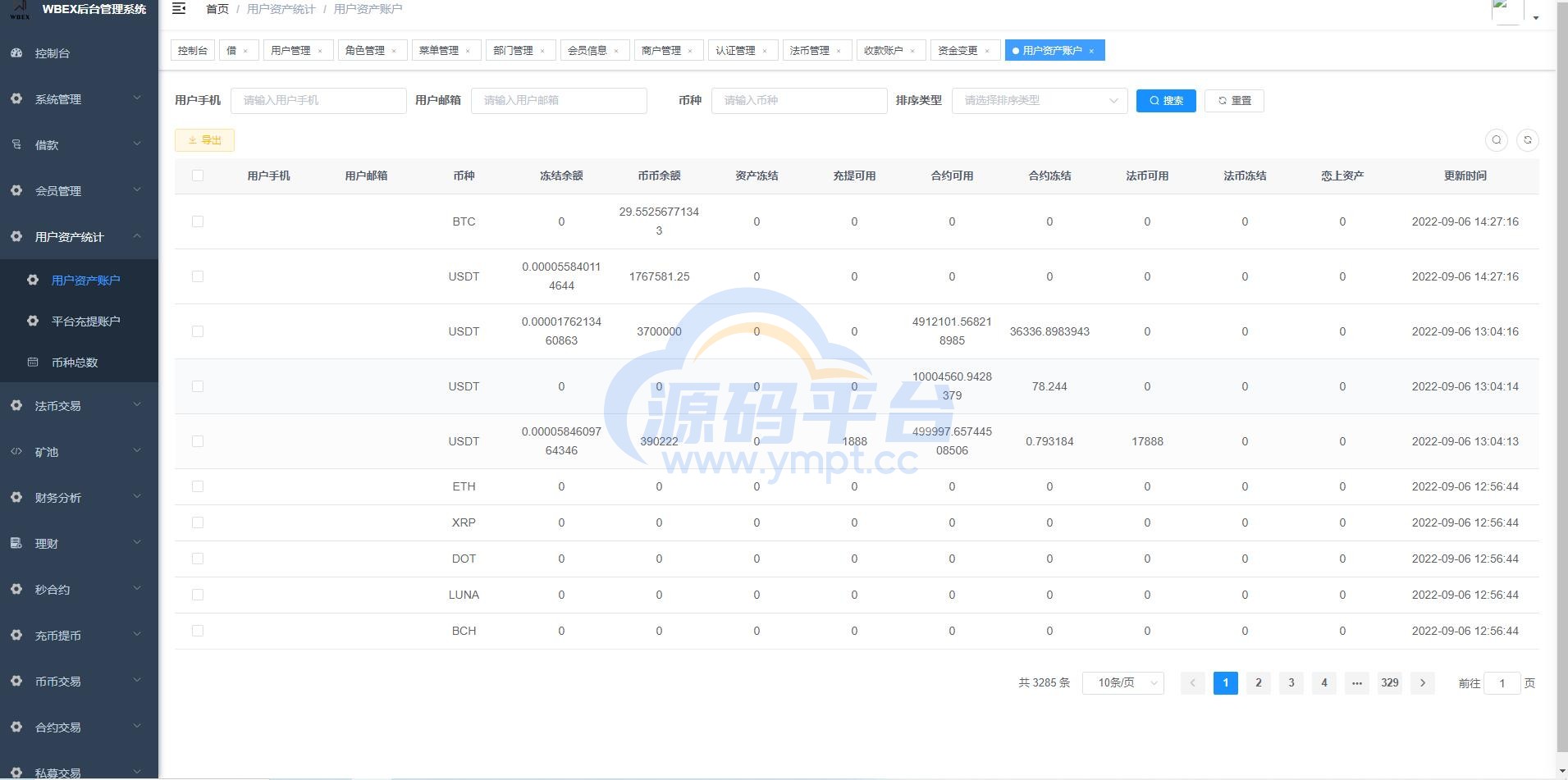 图片[11]-多语言java交易所系统/理财质押/永续期权/前端uianpp - 源码平台-源码平台