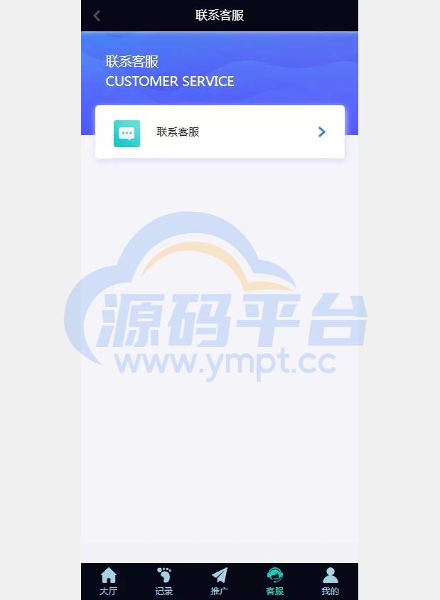图片[12]-PC28源码+赛车飞艇+时时彩平台+比特28预测+彩票机器人+预设开奖 - 源码平台-源码平台