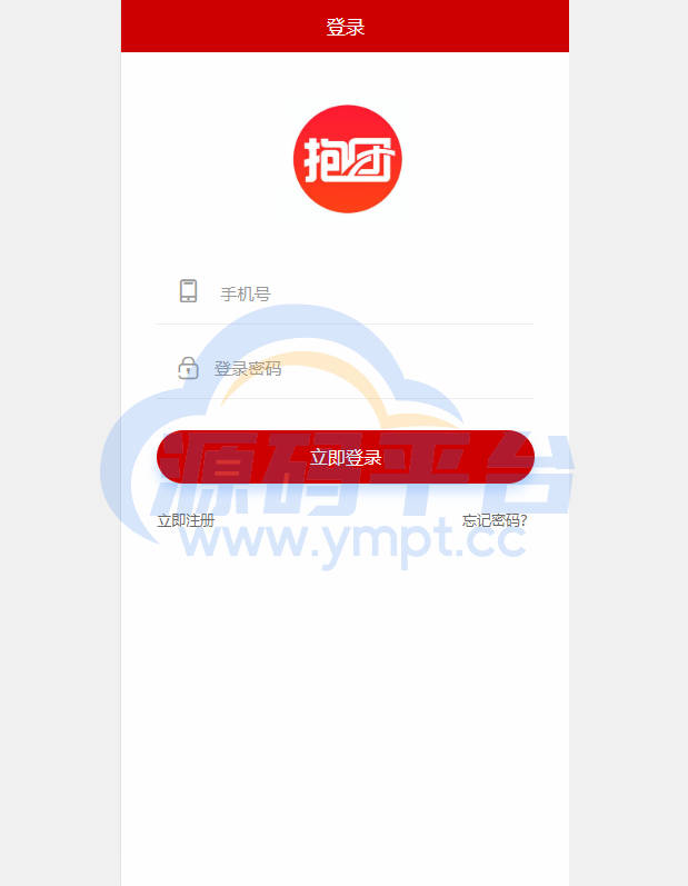 图片[1]-全新二开版创客新零售系统/超级人脉商城 - 源码平台-源码平台