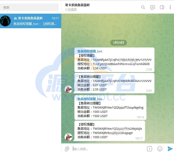 图片[9]-usdt发卡支付/授权盗U转账系统/im/tp钱包无授权提示/鱼苗授权TG提醒 - 源码平台-源码平台