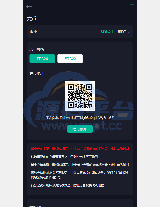 图片[8]-二开版多语言交易所系统/秒合约/IEO/质押挖矿/自动充值 - 源码平台-源码平台