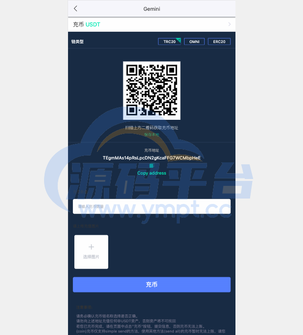 图片[2]-海外多语言交易所系统/秒合约交易/新币认购/前端uniapp - 源码平台-源码平台