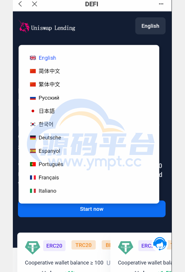 图片[12]-多语言usdt质押授权秒U系统/质押生息系统/trc/erc/bsc三链授权 - 源码平台-源码平台