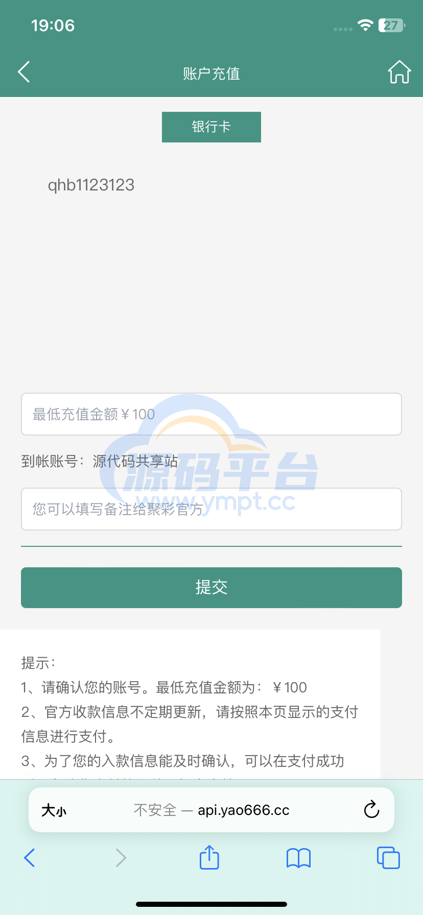 图片[4]-全网首发独家高品质翻摊玩法彩票源码纯源码+第三方接口+系统彩 - 源码平台-源码平台