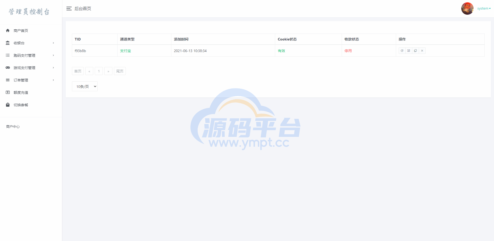 图片[12]-全开源游戏支付/免签支付/映客/畅游/盛趣/哔哩哔哩/快手抖音YY虎牙支付/游戏支付通道/ - 源码平台-源码平台