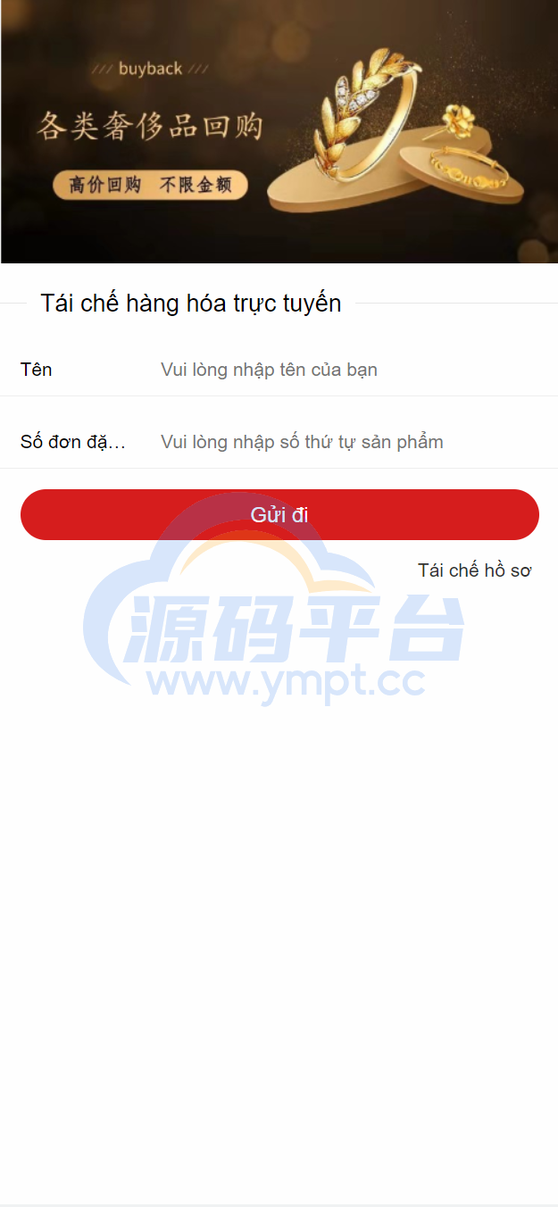 图片[6]-全新二开优化版越南奢侈品商城系统/新增电子签约功能 - 源码平台-源码平台