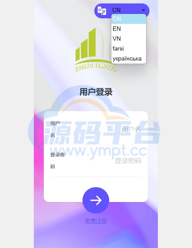 图片[1]-多语言商城回收系统/订单自定义价格回收/海外商城订单回收 - 源码平台-源码平台