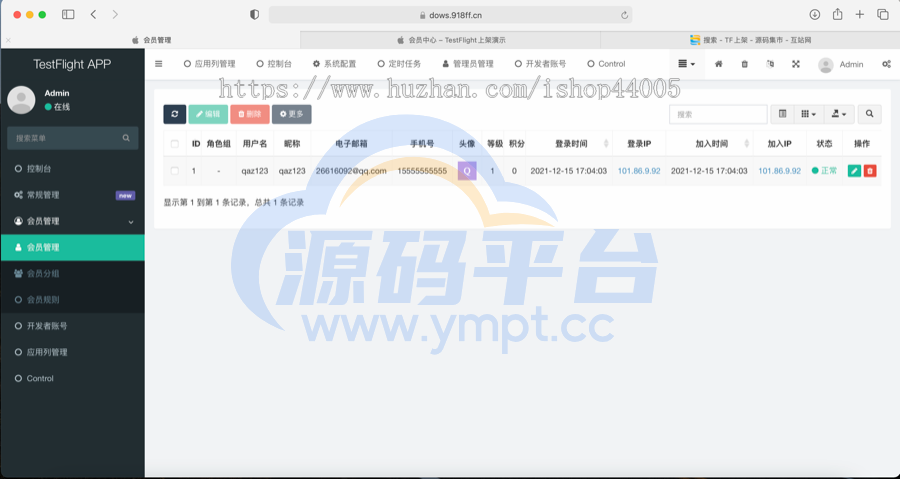 图片[3]-TestFlight源码/TFAPP系统/TF签名系统/TF上架系统/TF分发系统/苹果ipa上架系统 - 源码平台-源码平台