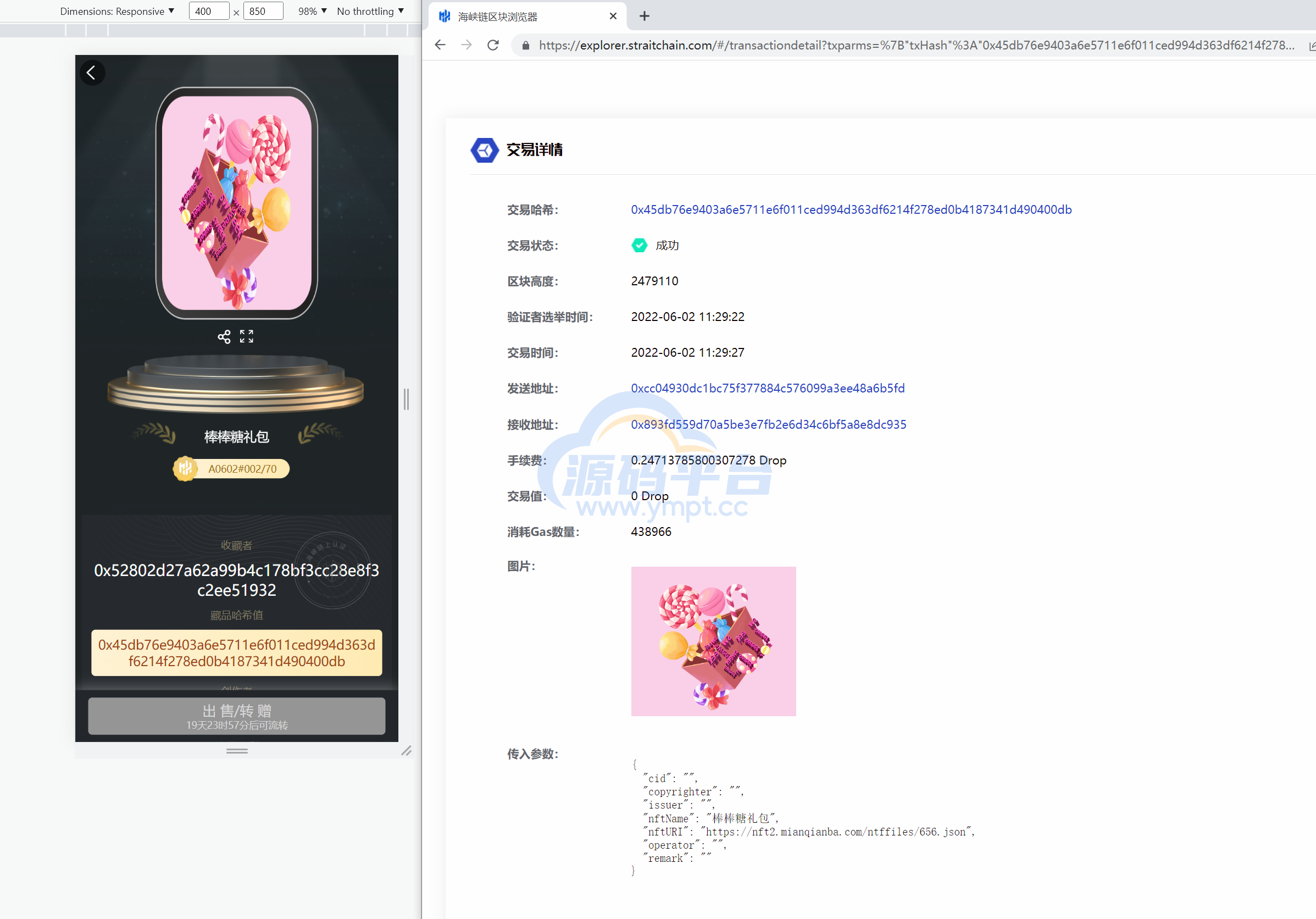 图片[6]-运营版nft数字交易系统/艺术数字藏品系统/源宇宙区块链nft - 源码平台-源码平台
