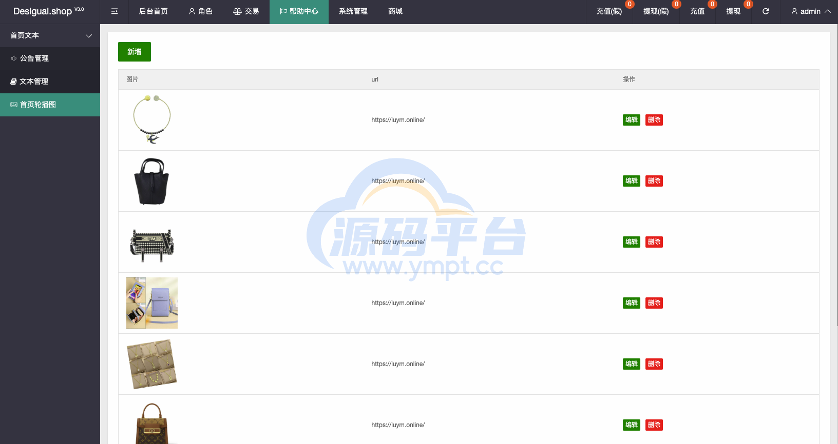 图片[18]-定制uniapp多语言海外刷单/抢单系统/订单自动匹配系统/手动派单/连单控/海外源码 - 源码平台-源码平台
