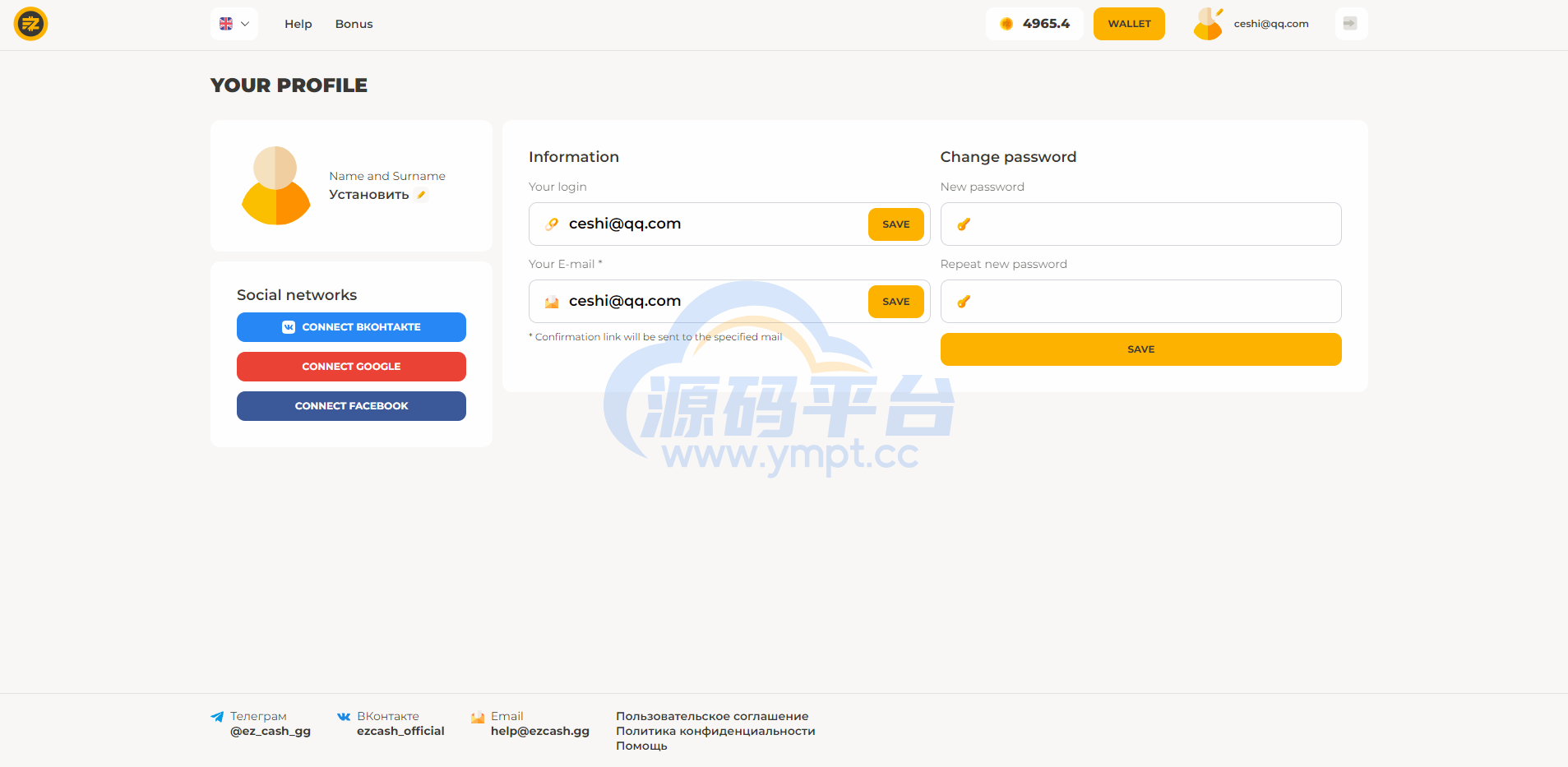 图片[5]-海外版双语言爆点游戏/纯vue源码版/去中心化投注游戏 - 源码平台-源码平台