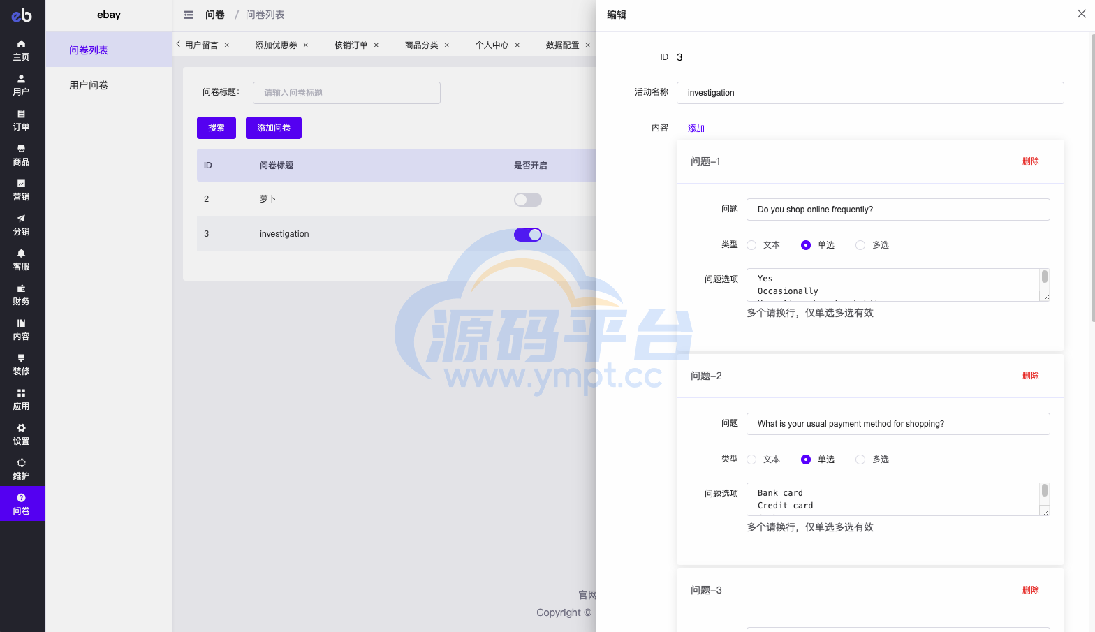 图片[12]-最新优惠卷商城/优惠卷回收/优惠卷投资返利 - 源码平台-源码平台