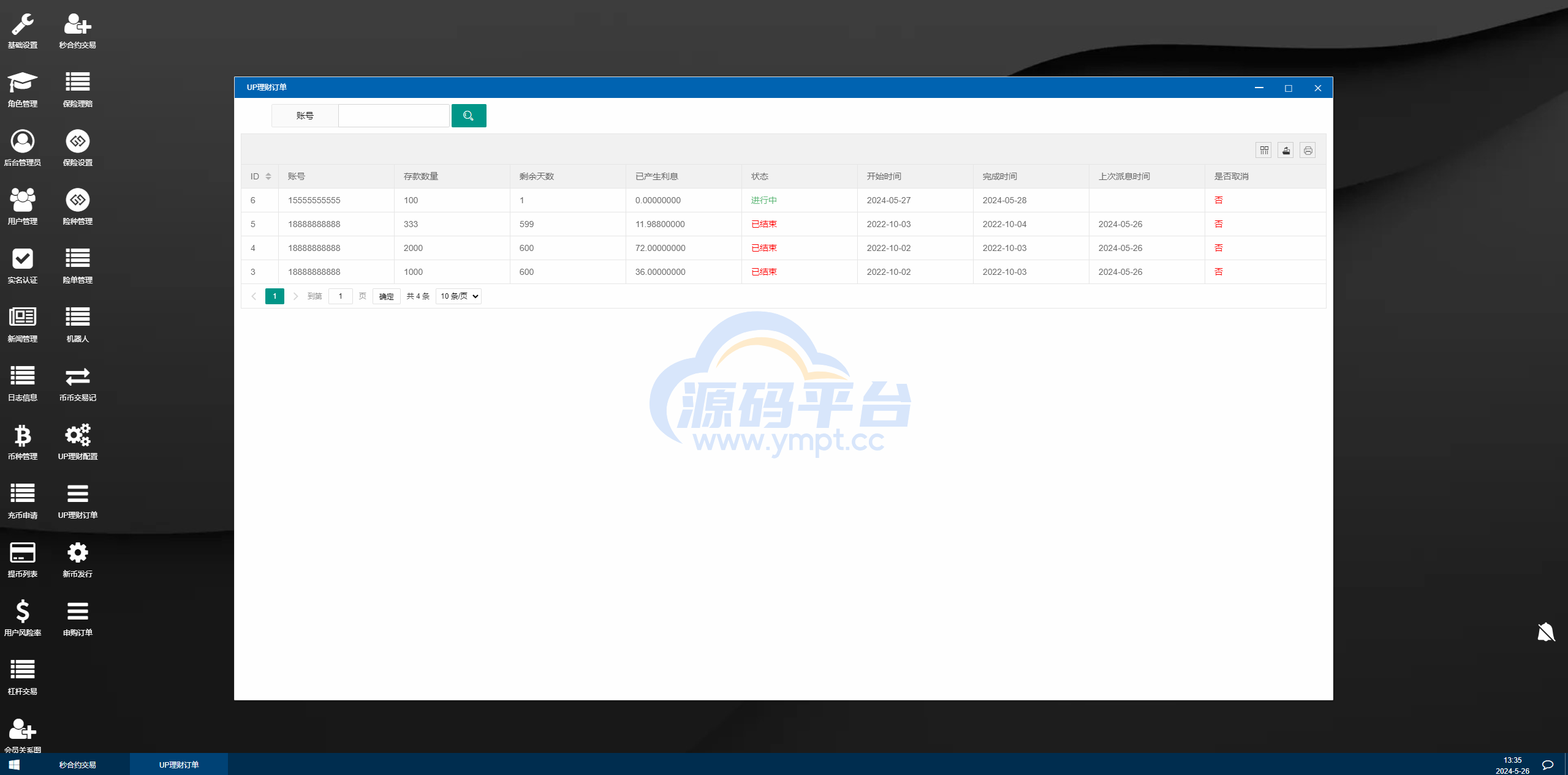 图片[18]-多语言交易所系统/秒合约交易/永续合约/锁仓挖矿/前端uniapp - 源码平台-源码平台