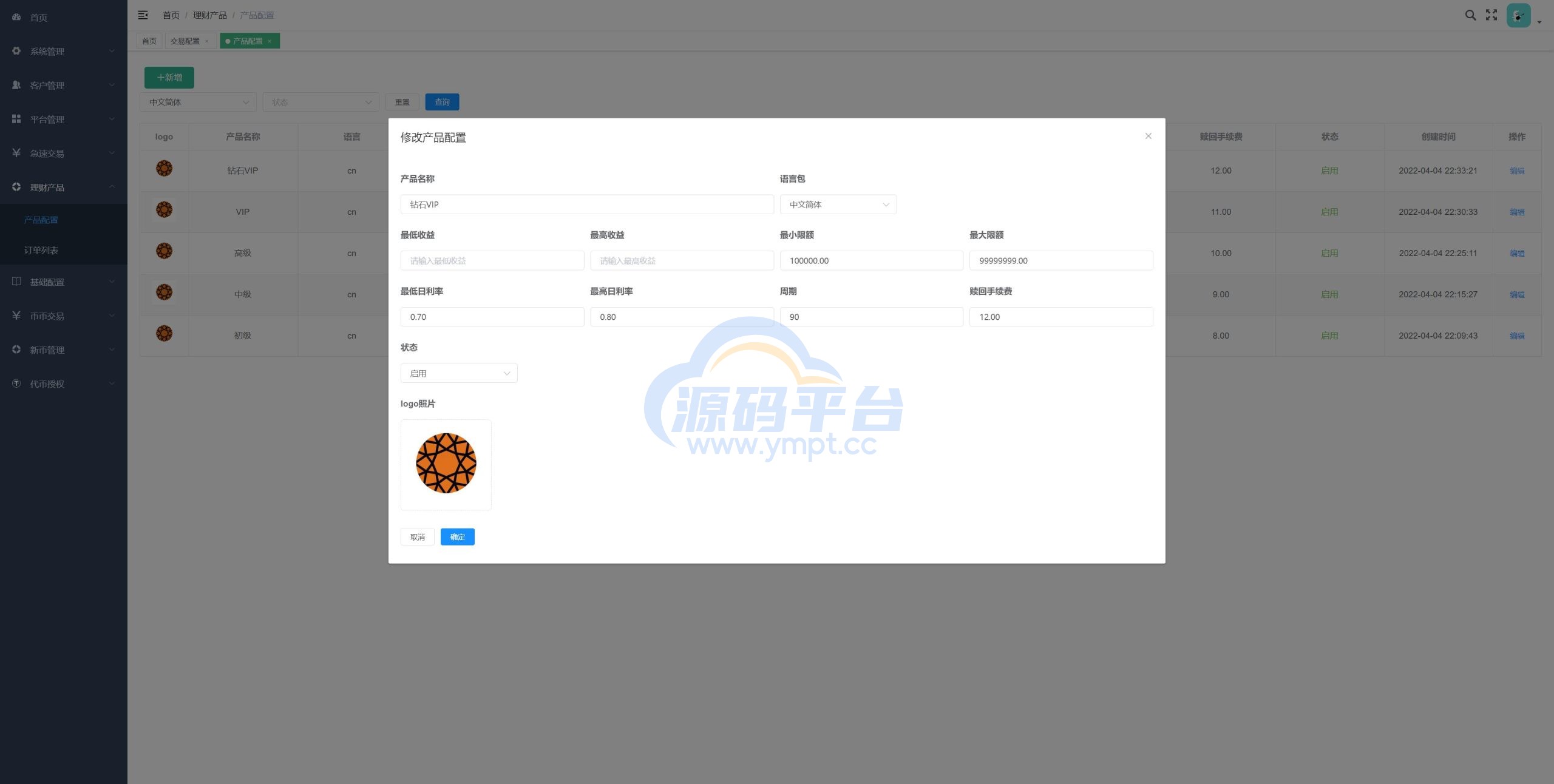图片[21]-全新多语言交易所/期权币币交易/质押挖矿/新币申购/区块链交易所 - 源码平台-源码平台