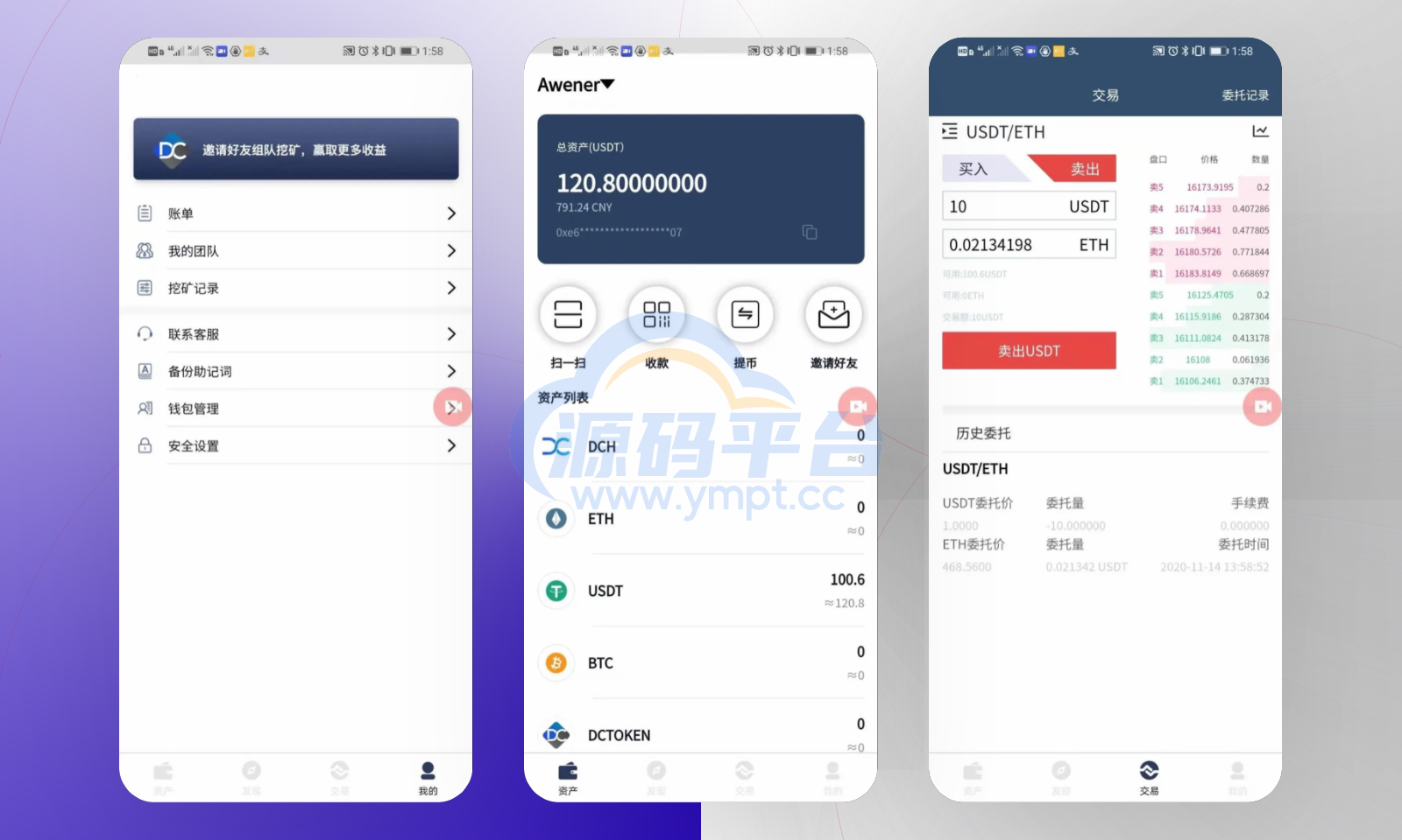 图片[1]-拼团游戏，花火，区块链钱包，DIFI，uniswap,中英双语助记词创建 - 源码平台-源码平台
