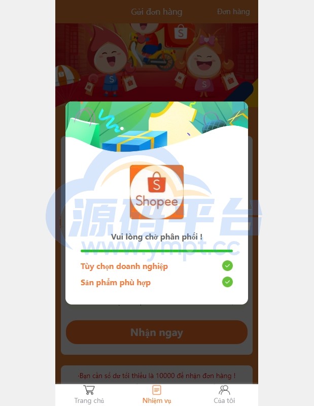 图片[6]-新版越南抢单刷单系统/手动派单卡单/前端vue - 源码平台-源码平台