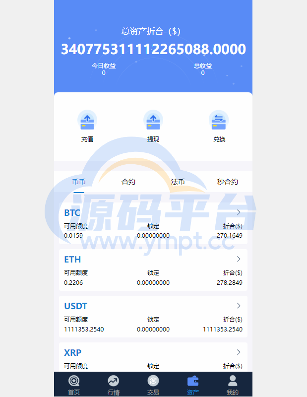 图片[6]-uinapp完整版秒合约急速交易所/IEO/锁仓挖矿/合约币币交易所 - 源码平台-源码平台